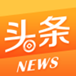 奪寶頭條 v1.3.9 安卓版 