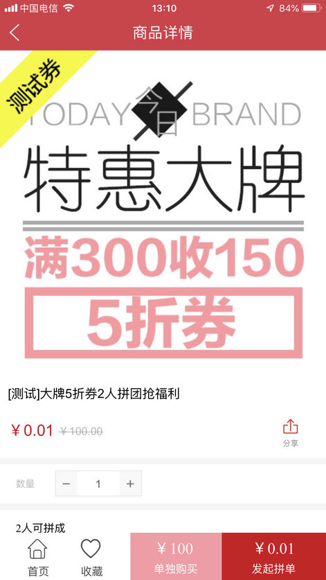 歐亞匯 v2.0.6 ios版圖3