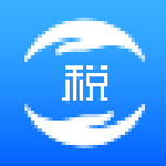 浙江省自然人稅收管理系統(tǒng)扣繳客戶端下載 v3.0.019 官方版 