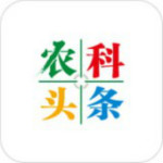 農(nóng)科頭條app下載 v1.0.0 安卓版 