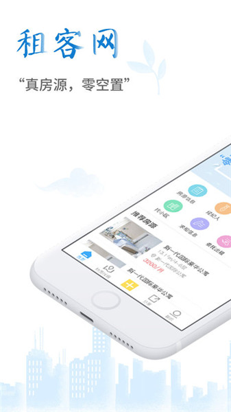 租客網(wǎng)
