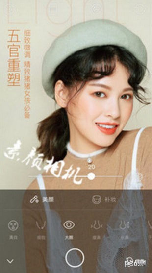 時(shí)光照相館