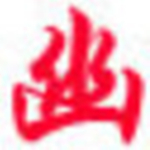 域名被墻批量查詢工具 v1.0 免費版 