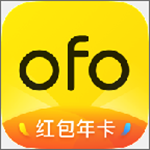ofo小黃車下載 v3.19.2 安卓版 