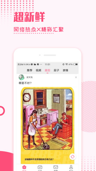 皮豆app