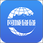 同城碰碰app下載 v1.2 手機版 