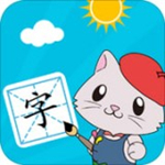寶寶愛(ài)識(shí)字app下載 v2.5.9.5 手機(jī)版 