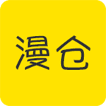 漫倉(cāng) v1.2.0 安卓版 