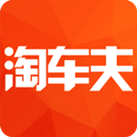 淘車夫app v5.601 ios版 