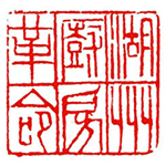 湖州廚房革命app v1.9.10 蘋果版 