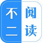 不二閱讀 v1.0 安卓版 