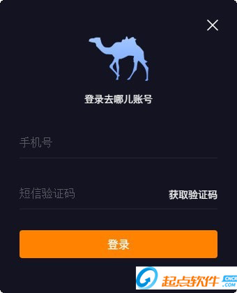 去哪兒萬人搶票聯(lián)盟