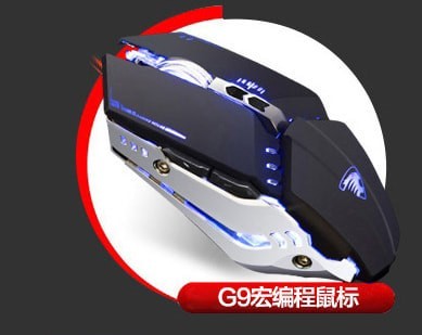 炫光G9牧馬人鼠標(biāo)驅(qū)動(dòng)