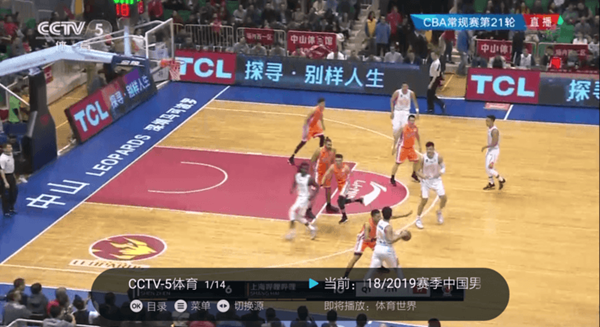 閃電超清直播app