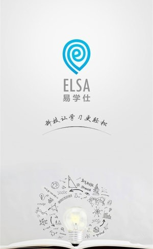 易學仕在線最新版