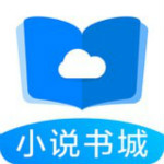 掌中小說(shuō)書(shū)城app下載 v1.3.9 安卓版 