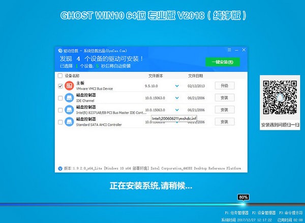 小兵一鍵重裝系統(tǒng)下載 v4.2.0.0 官方版圖7