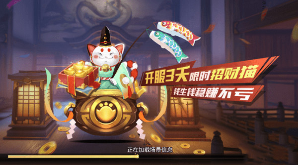 青云劍歌行手游