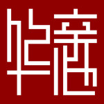 華親池 v1.2.0 蘋果版 