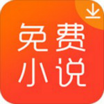 離線小說app下載 v3.8.3.2043 安卓版 