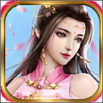 萬世仙劍游戲 v1.3.5 安卓版 