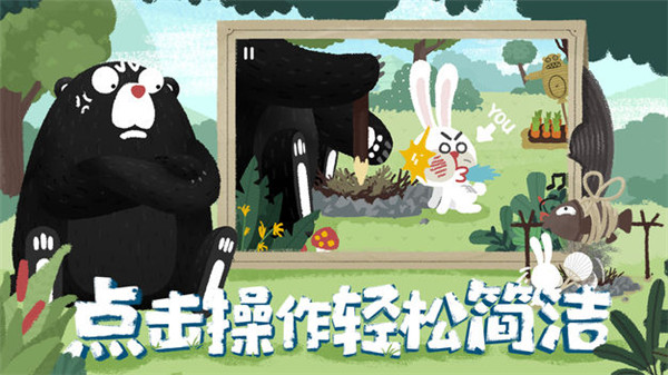 節(jié)奏叢林手游