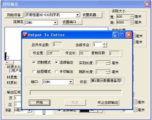 文泰刻繪2002破解版