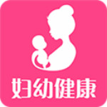婦幼健康app v1.3.1 iPhone版 