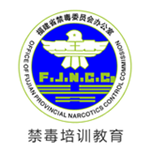 禁毒培訓教育app v1.3 安卓版 
