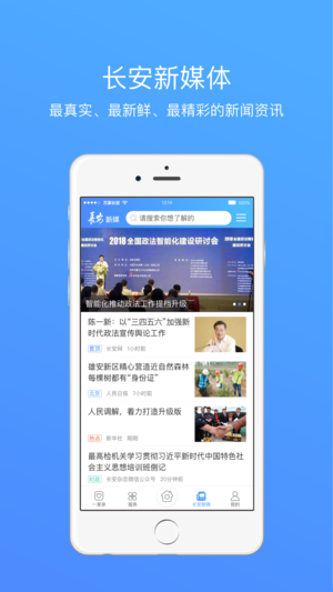 夷陵一家親iphone版