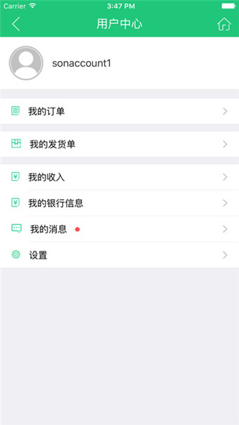 愛機(jī)匯手機(jī)版