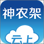 云上神農(nóng)架 v1.0.8 安卓版 