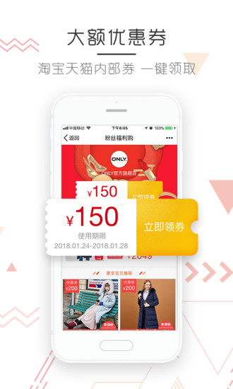 豆芽優(yōu)選app