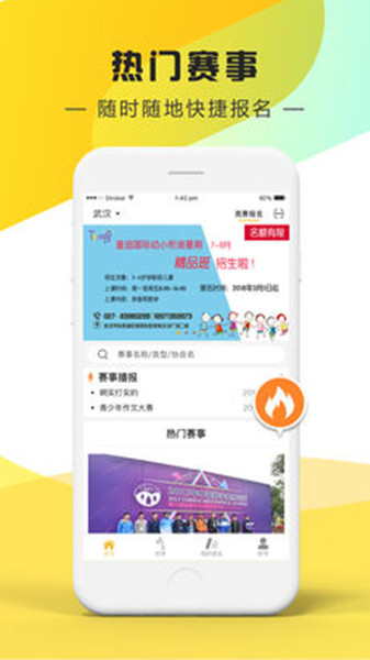 競(jìng)學(xué)寶下載