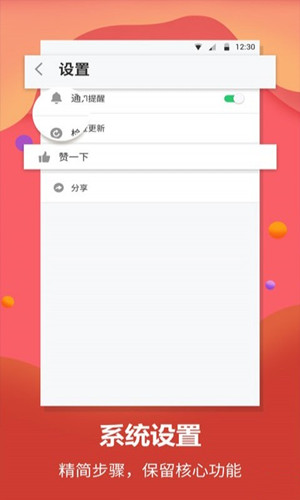 英語(yǔ)翻譯君app