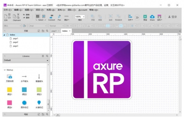 axure 8.0