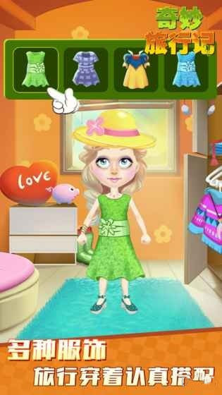 奇妙旅行記手游