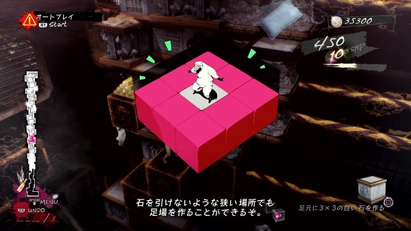 凱瑟琳中文版下載