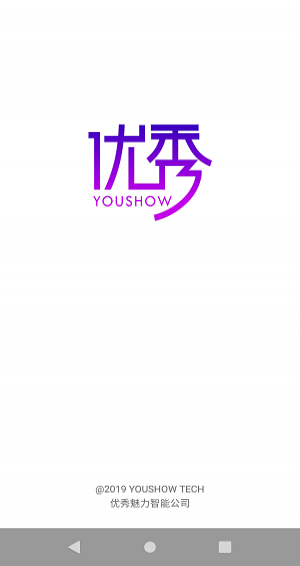 優(yōu)秀美妝app