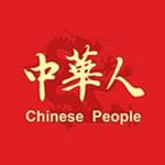 中華人(Chinesepeople) v3.3.7 安卓版 