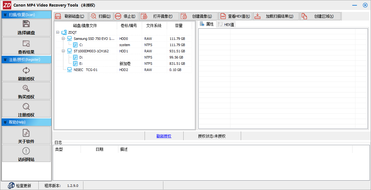 佳能MP4高清視頻