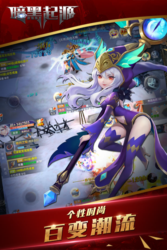 暗黑起源下載 V1.0.0 安卓版圖2