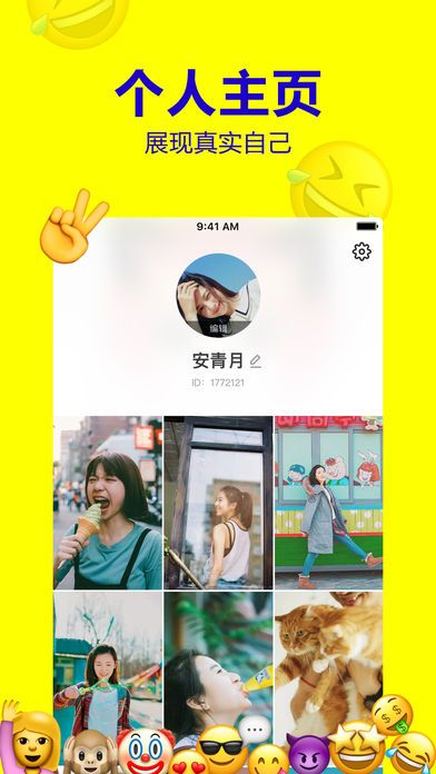 多閃app v1.0.2 iPhone版圖1