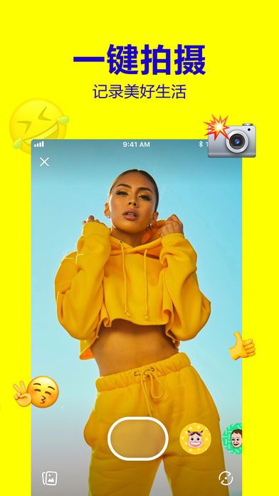 多閃app v1.0.2 iPhone版圖3