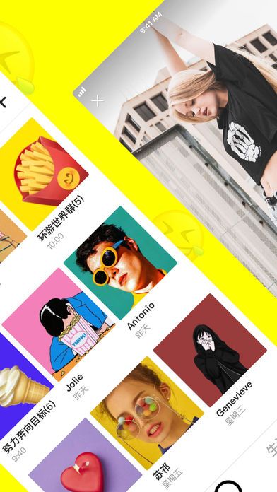 多閃app v1.0.2 iPhone版圖4