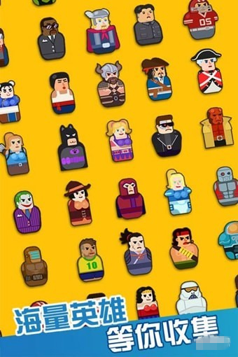 百變神槍手手游 v1.1 安卓版圖4