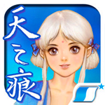 軒轅劍3外傳天之痕ios版 V3.1.3 官方版 