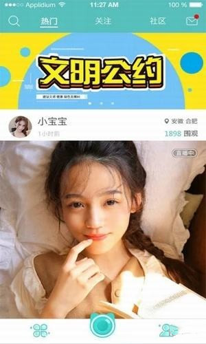 咘谷視頻下載 v4.2.7 安卓版圖2