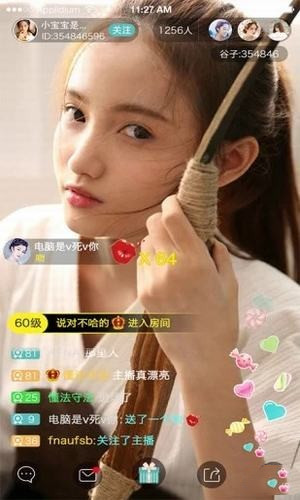 咘谷視頻下載 v4.2.7 安卓版圖3