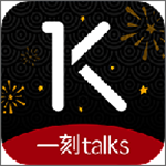 一刻Talks app v7.2.1 安卓版 